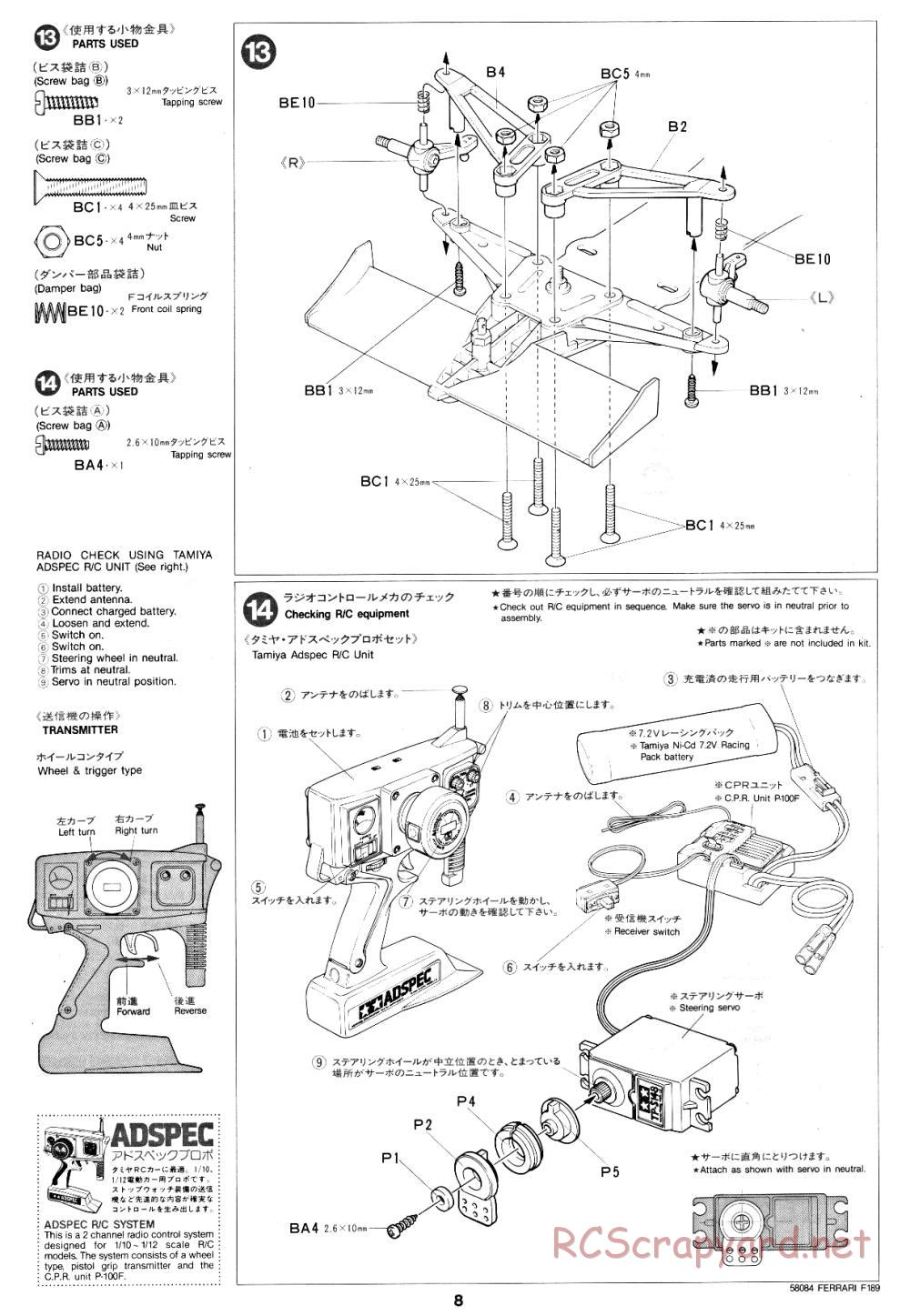 Tamiya - Ferrari F189 Late Version - 58084 - Manual - Page 8