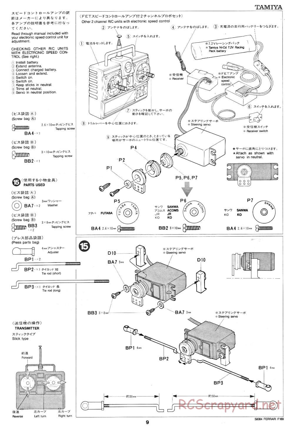 Tamiya - Ferrari F189 Late Version - 58084 - Manual - Page 9