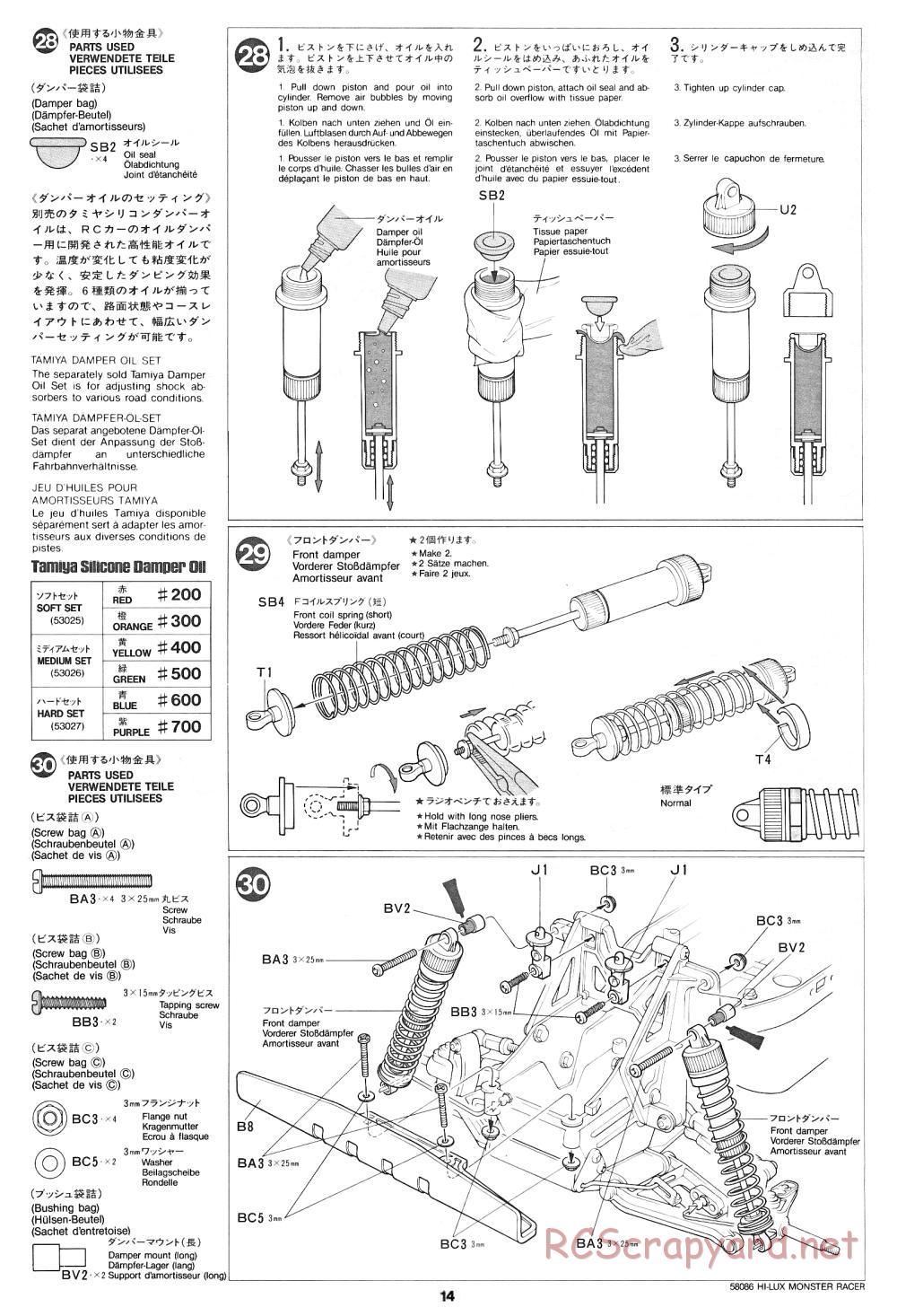 Tamiya - Toyota Hilux Monster Racer - 58086 - Manual - Page 14