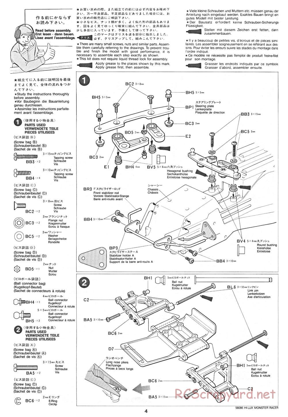 Tamiya - Toyota Hilux Monster Racer - 58086 - Manual - Page 4