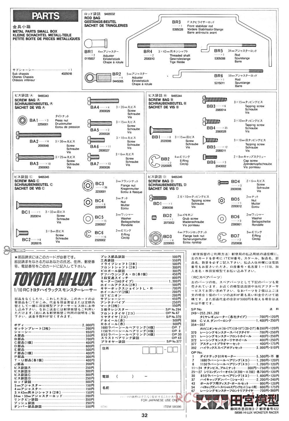 Tamiya - Toyota Hilux Monster Racer - 58086 - Manual - Page 32