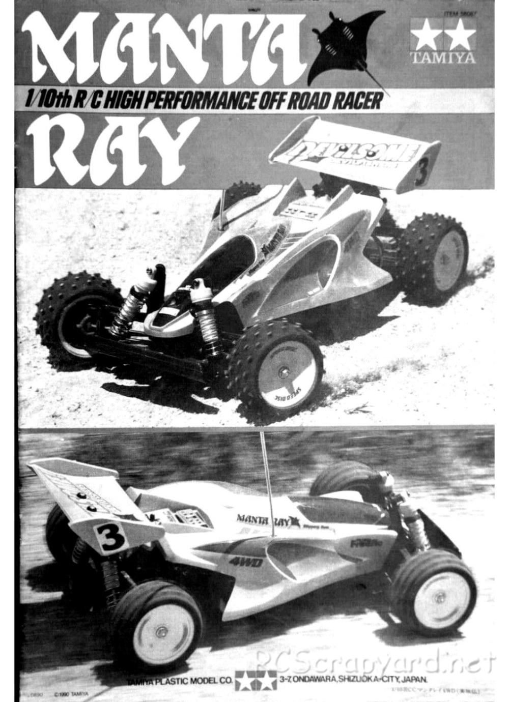 Tamiya - Manta Ray - 58087 - Manual