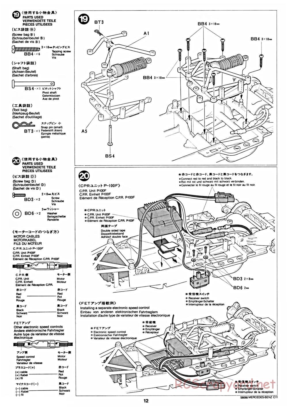 Tamiya - Mercedes Benz C11 - 58088 - Manual - Page 12