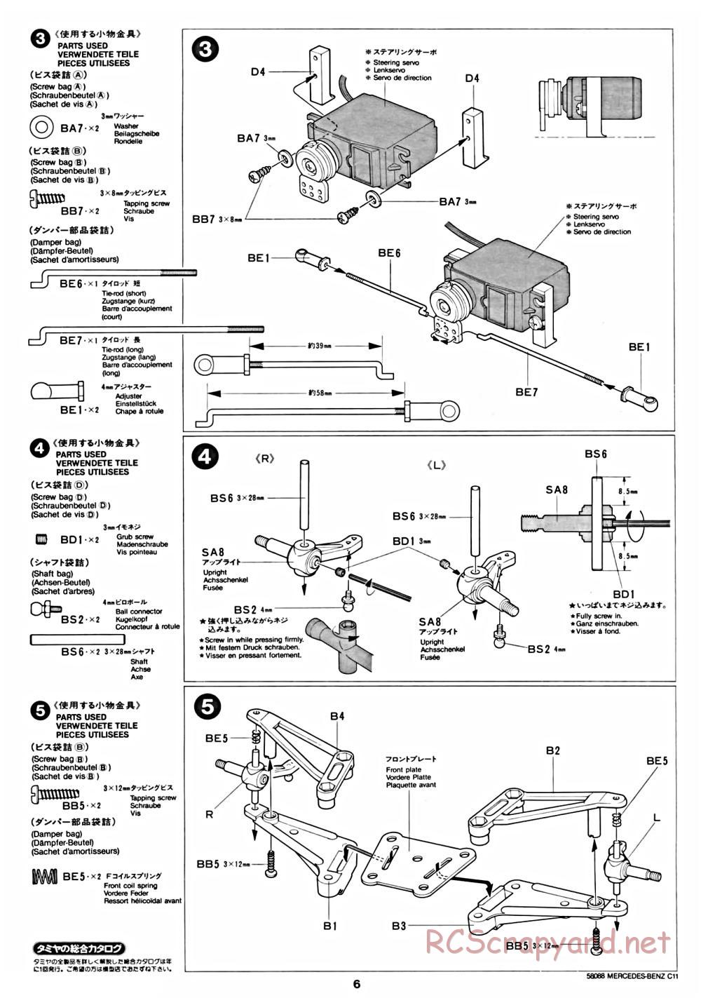 Tamiya - Mercedes Benz C11 - 58088 - Manual - Page 6