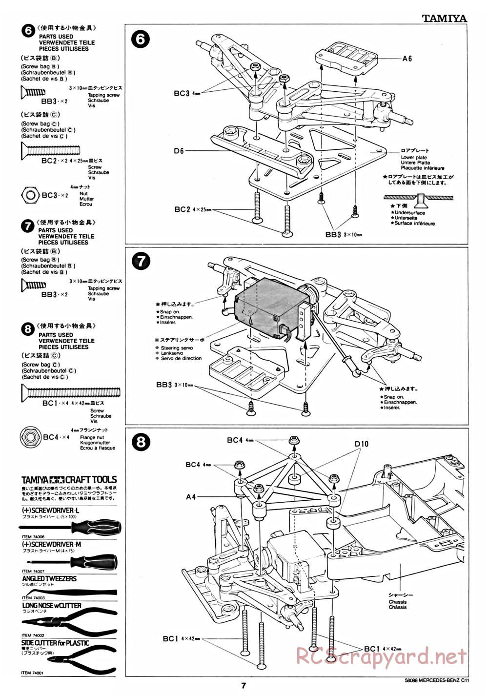 Tamiya - Mercedes Benz C11 - 58088 - Manual - Page 7