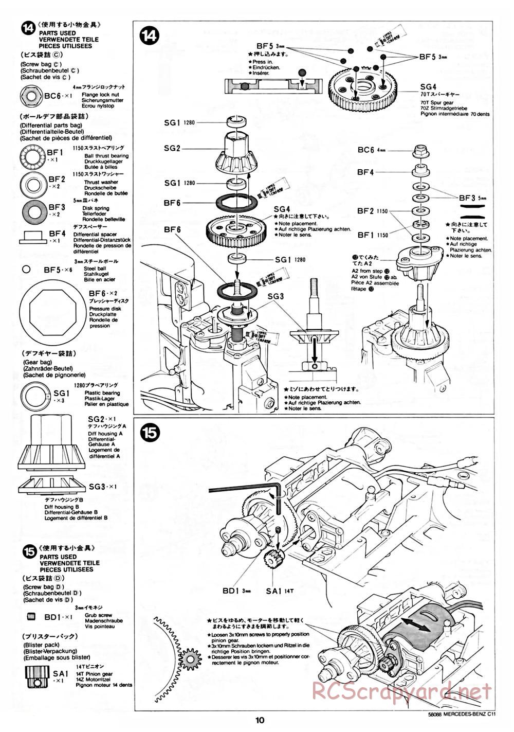 Tamiya - Mercedes Benz C11 - 58088 - Manual - Page 10