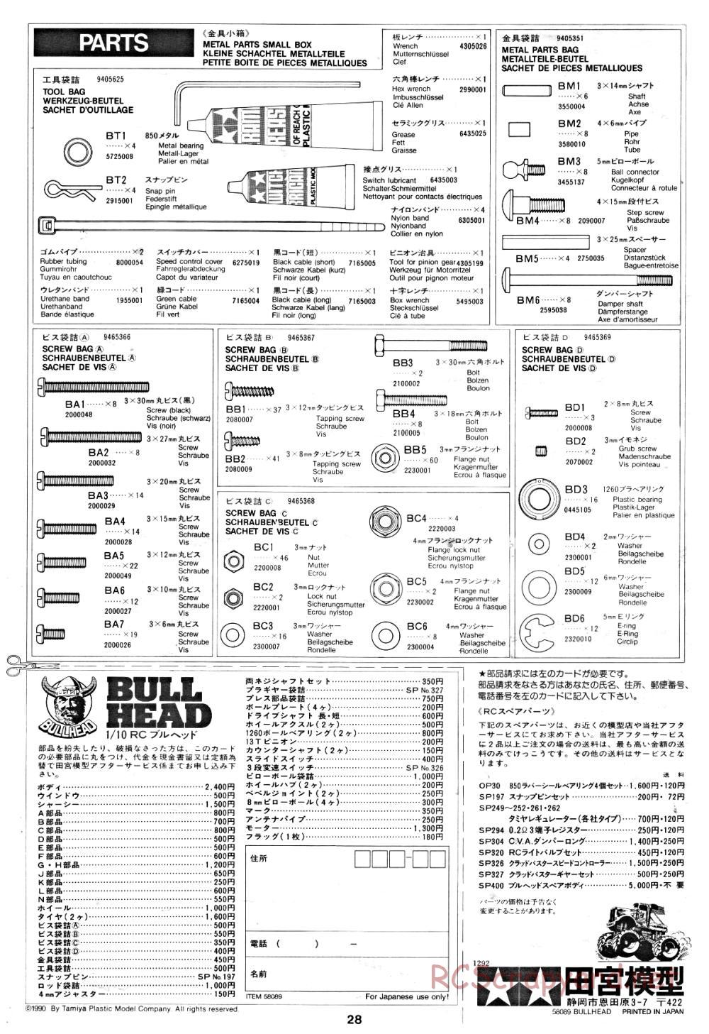 Tamiya - Bullhead - 58089 - Manual - Page 28