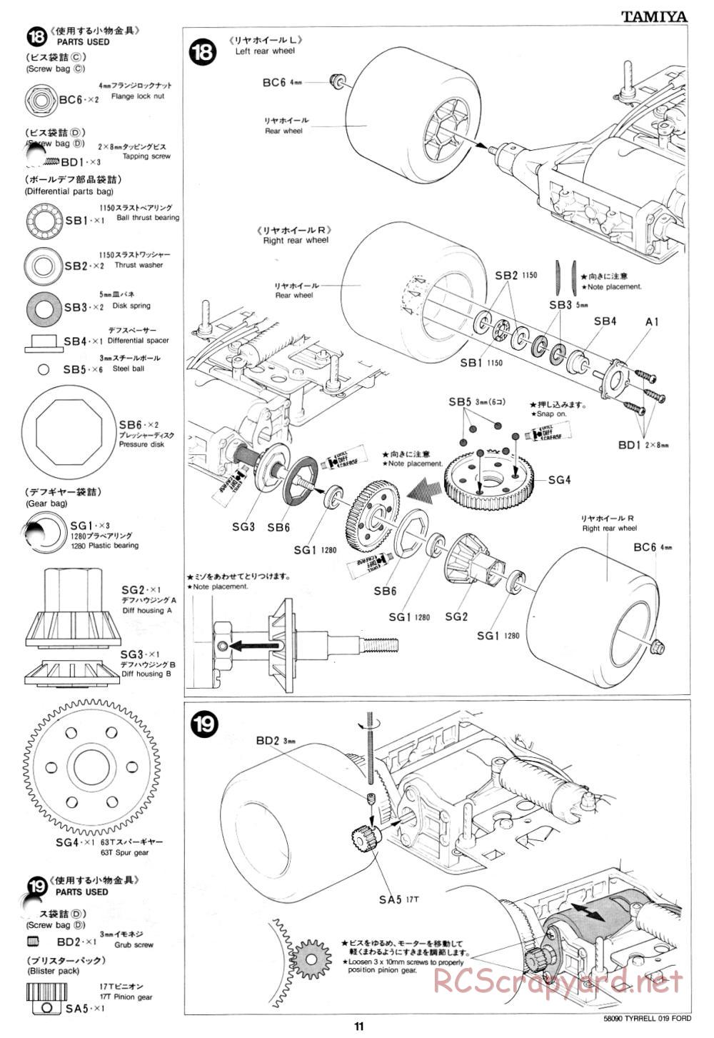 Tamiya - Tyrrell 019 Ford - 58090 - Manual - Page 11