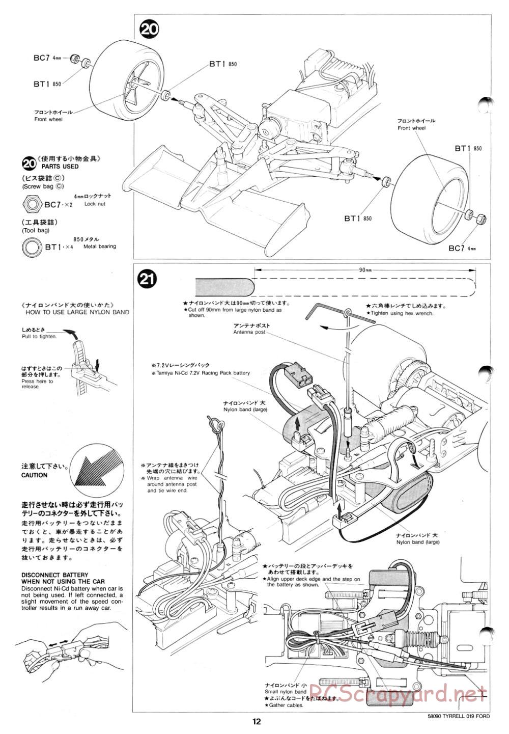 Tamiya - Tyrrell 019 Ford - 58090 - Manual - Page 12