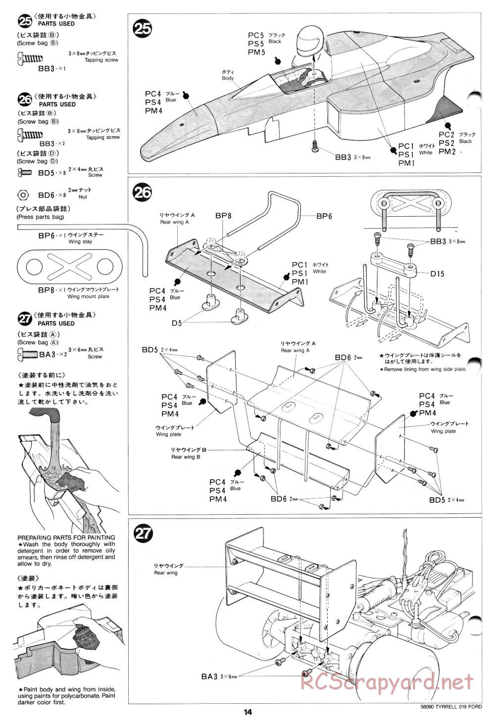 Tamiya - Tyrrell 019 Ford - 58090 - Manual - Page 14