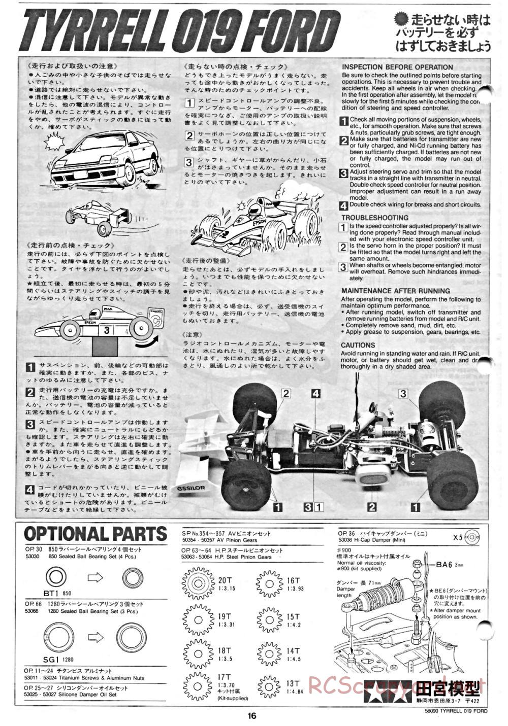 Tamiya - Tyrrell 019 Ford - 58090 - Manual - Page 16