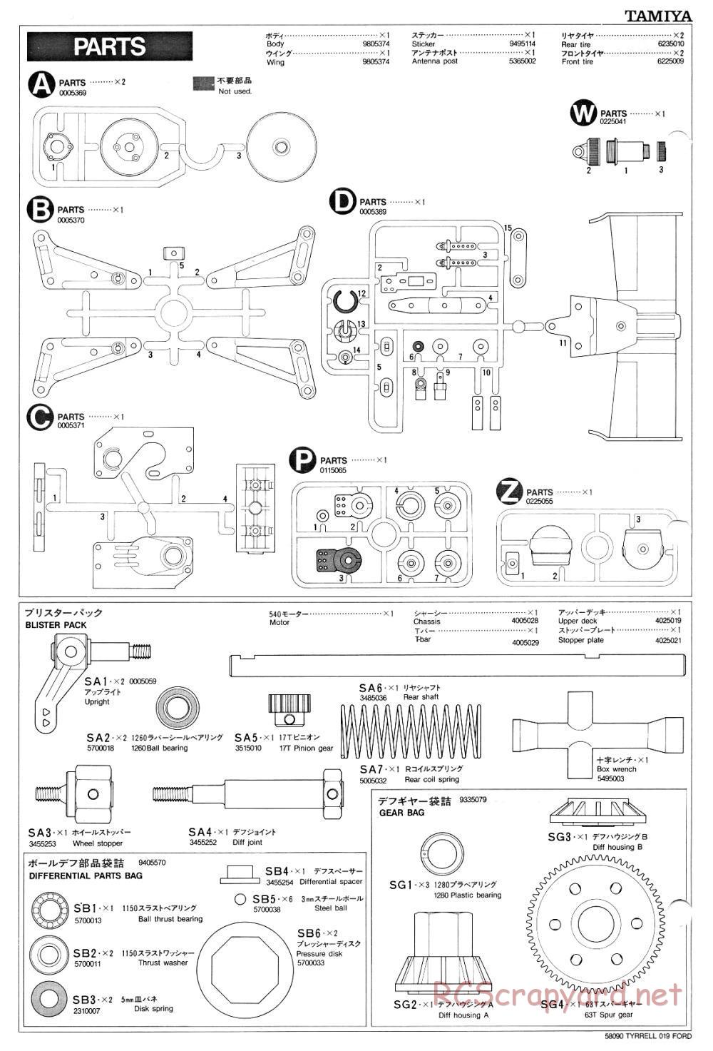 Tamiya - Tyrrell 019 Ford - 58090 - Manual - Page 17