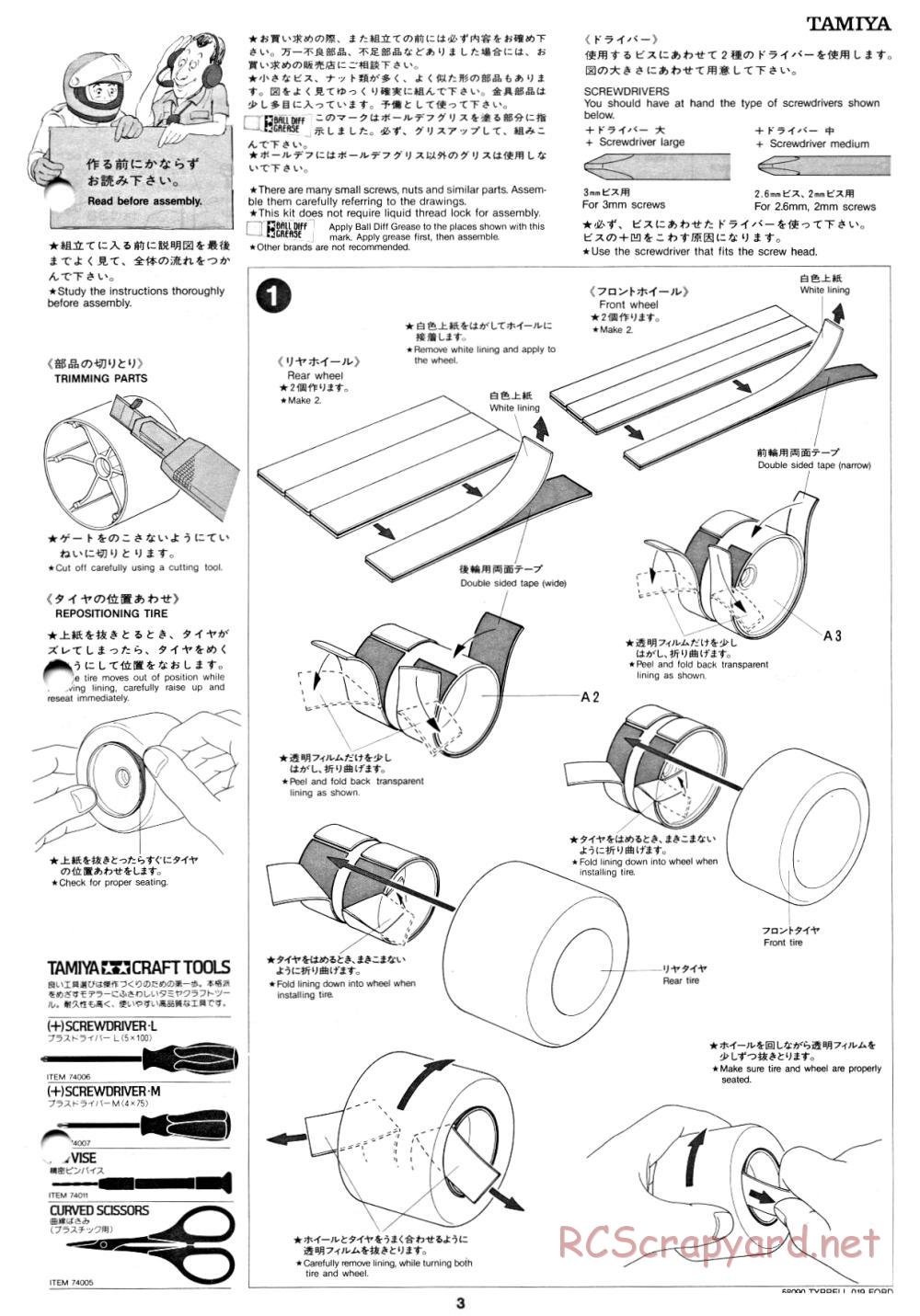 Tamiya - Tyrrell 019 Ford - 58090 - Manual - Page 3