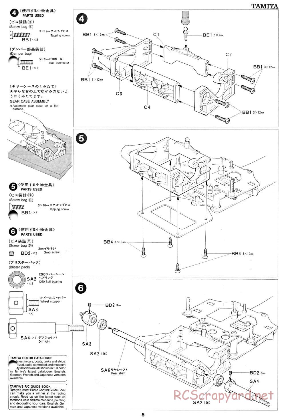 Tamiya - Tyrrell 019 Ford - 58090 - Manual - Page 5