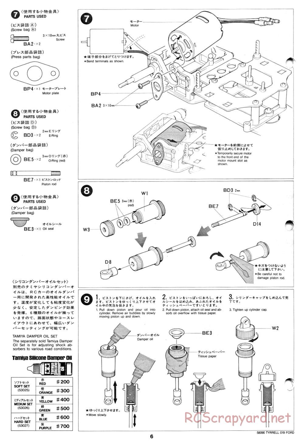 Tamiya - Tyrrell 019 Ford - 58090 - Manual - Page 6