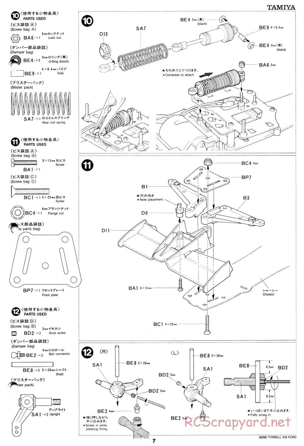 Tamiya - Tyrrell 019 Ford - 58090 - Manual - Page 7