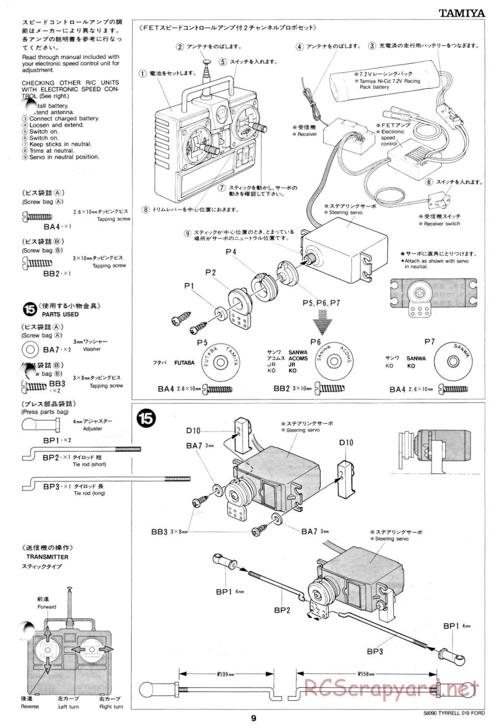 Tamiya - Tyrrell 019 Ford - 58090 - Manual - Page 9