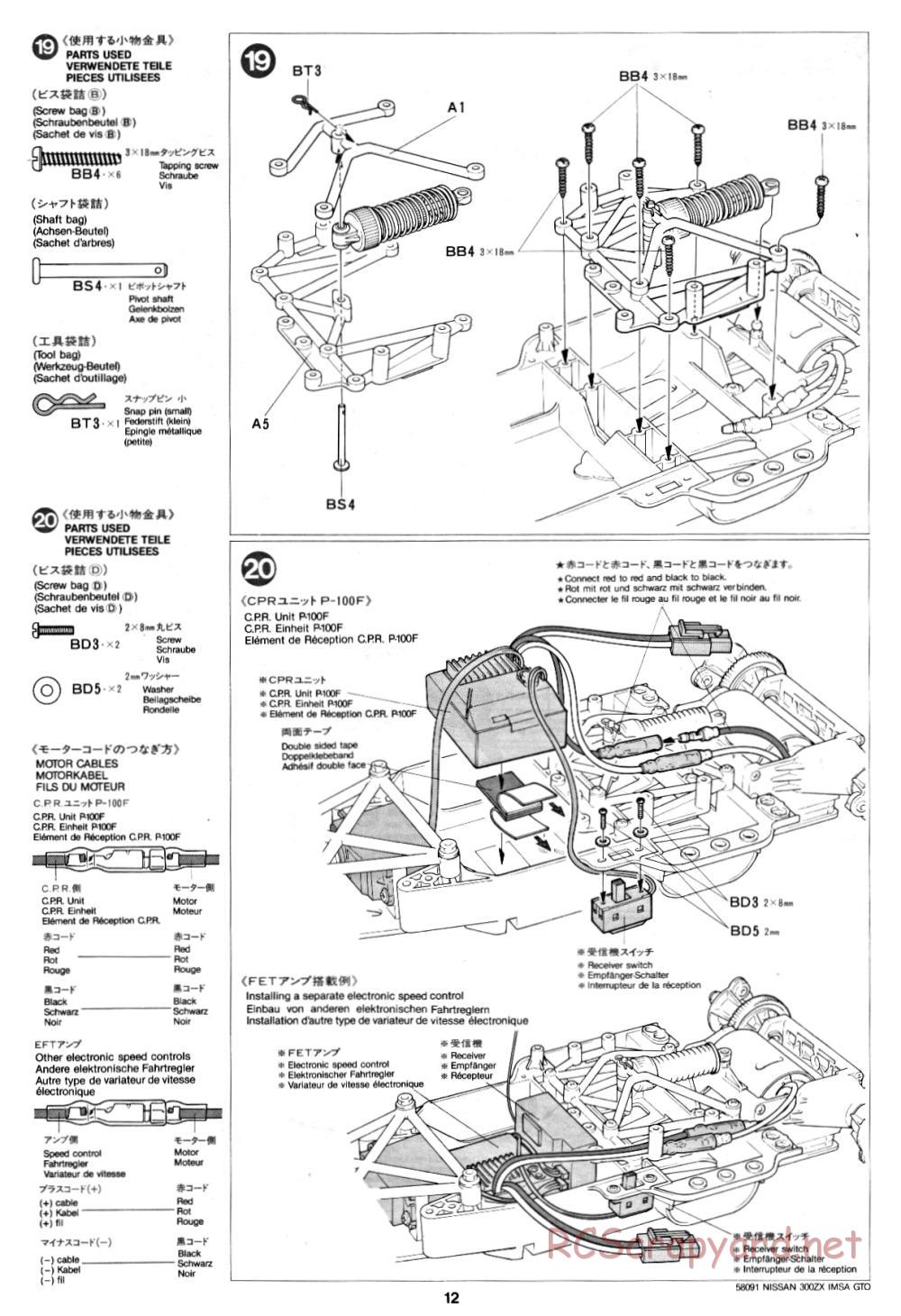 Tamiya - Nissan 300ZX IMSA GTO - 58091 - Manual - Page 12
