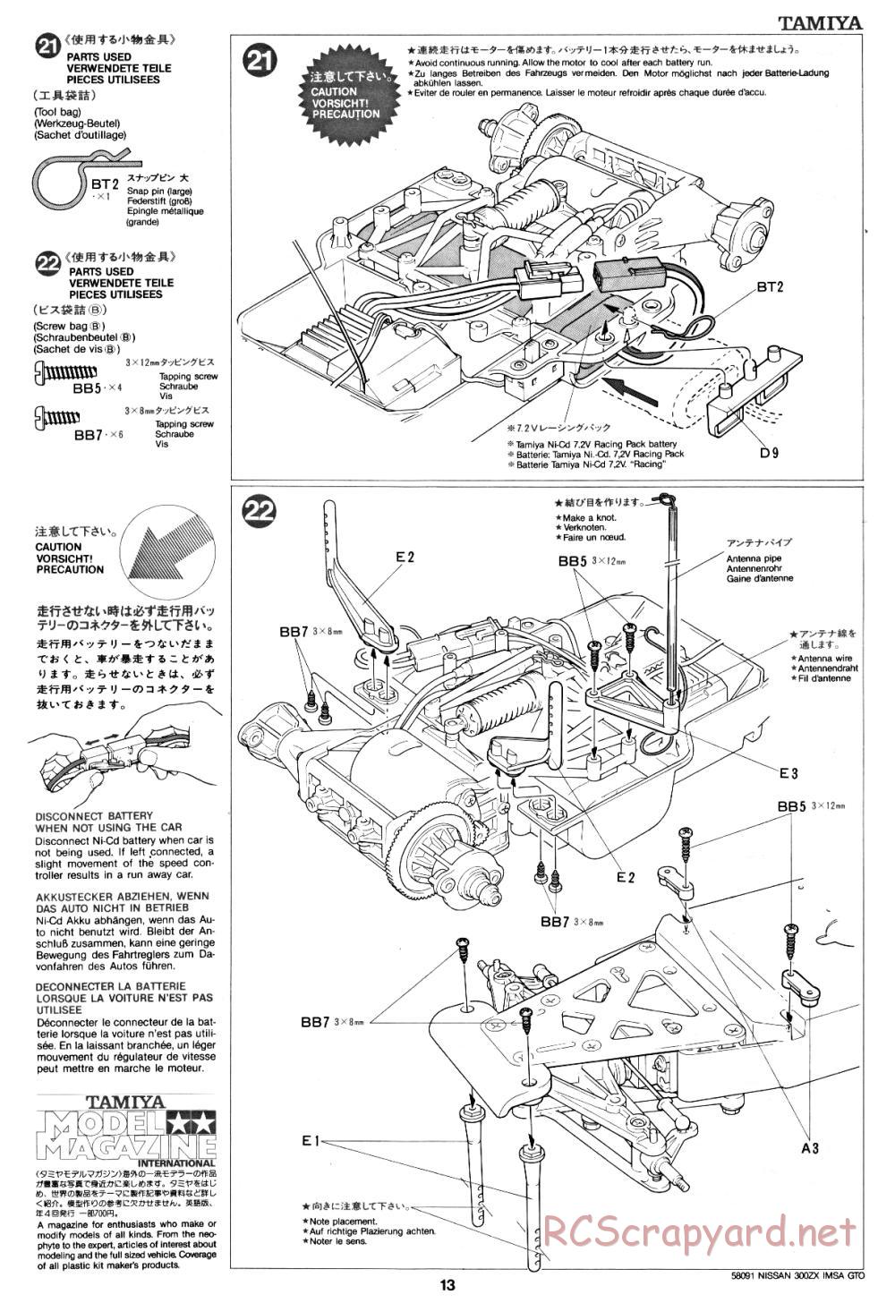 Tamiya - Nissan 300ZX IMSA GTO - 58091 - Manual - Page 13