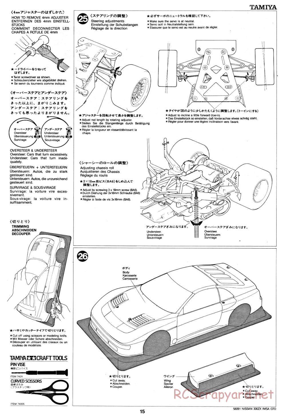 Tamiya - Nissan 300ZX IMSA GTO - 58091 - Manual - Page 15