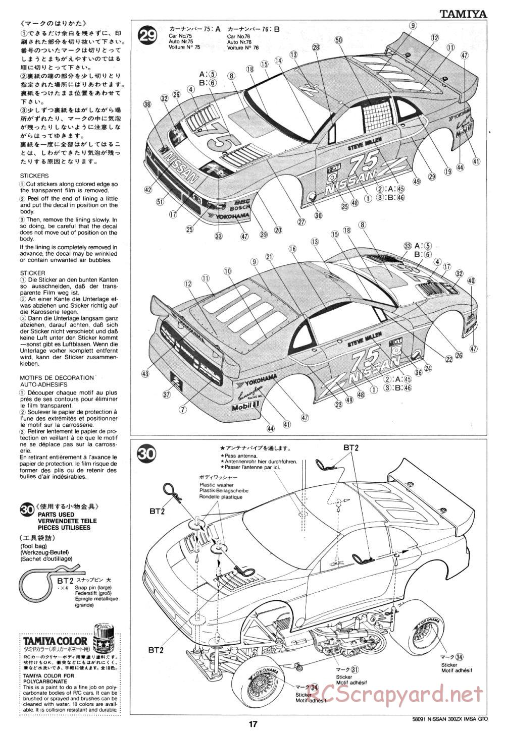 Tamiya - Nissan 300ZX IMSA GTO - 58091 - Manual - Page 17