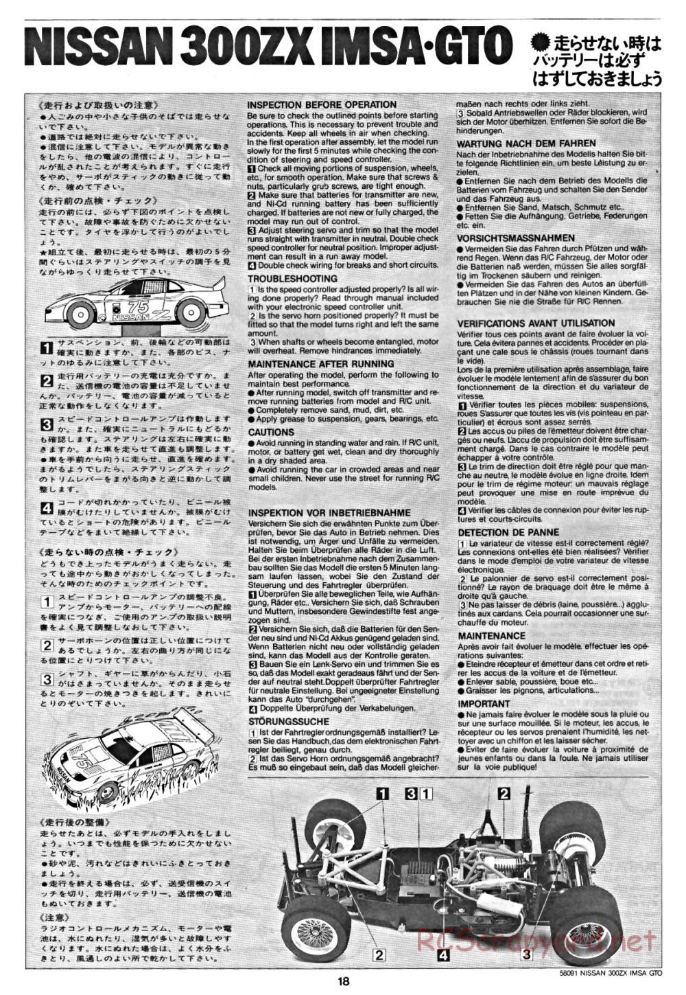 Tamiya - Nissan 300ZX IMSA GTO - 58091 - Manual - Page 18