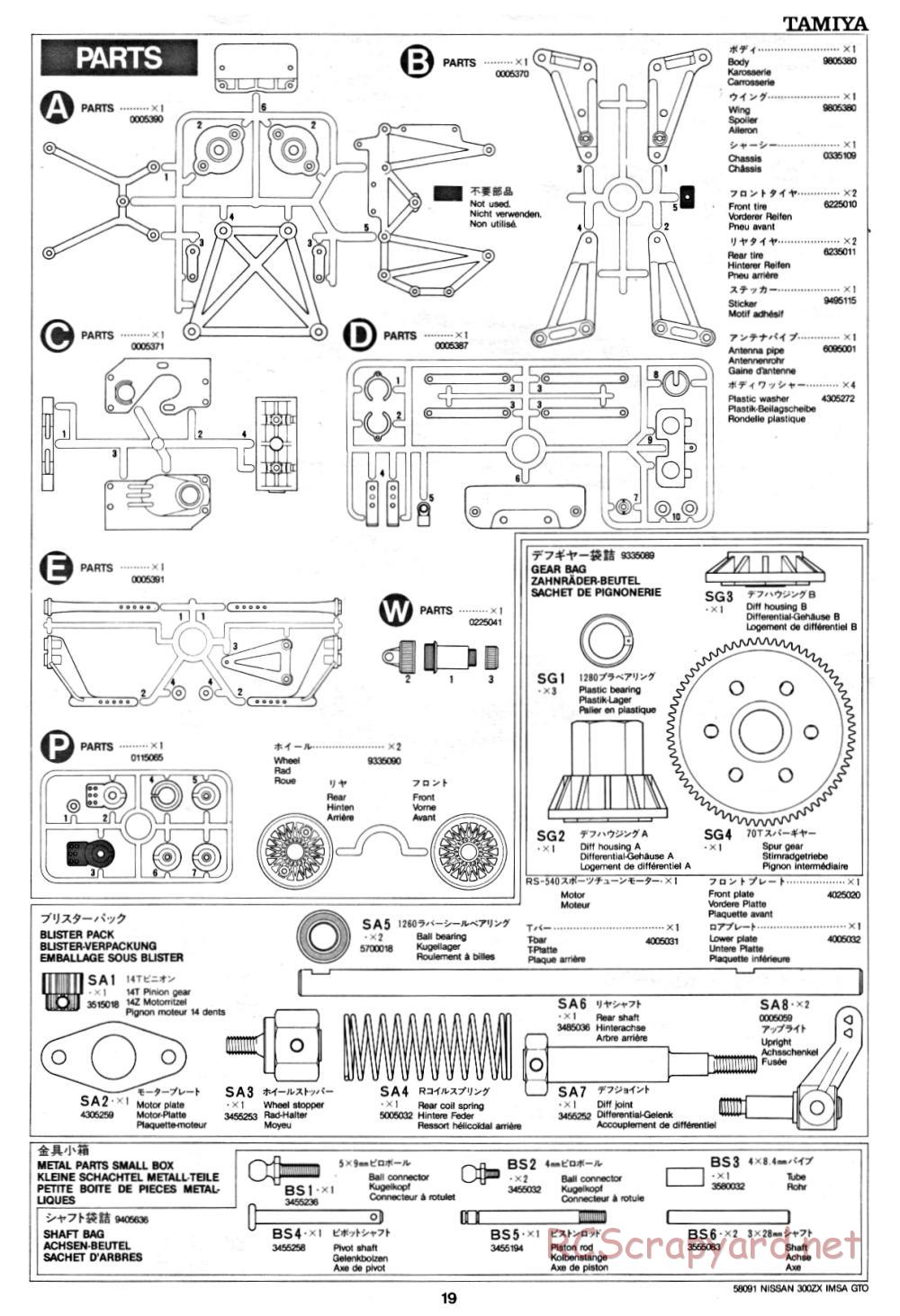 Tamiya - Nissan 300ZX IMSA GTO - 58091 - Manual - Page 19