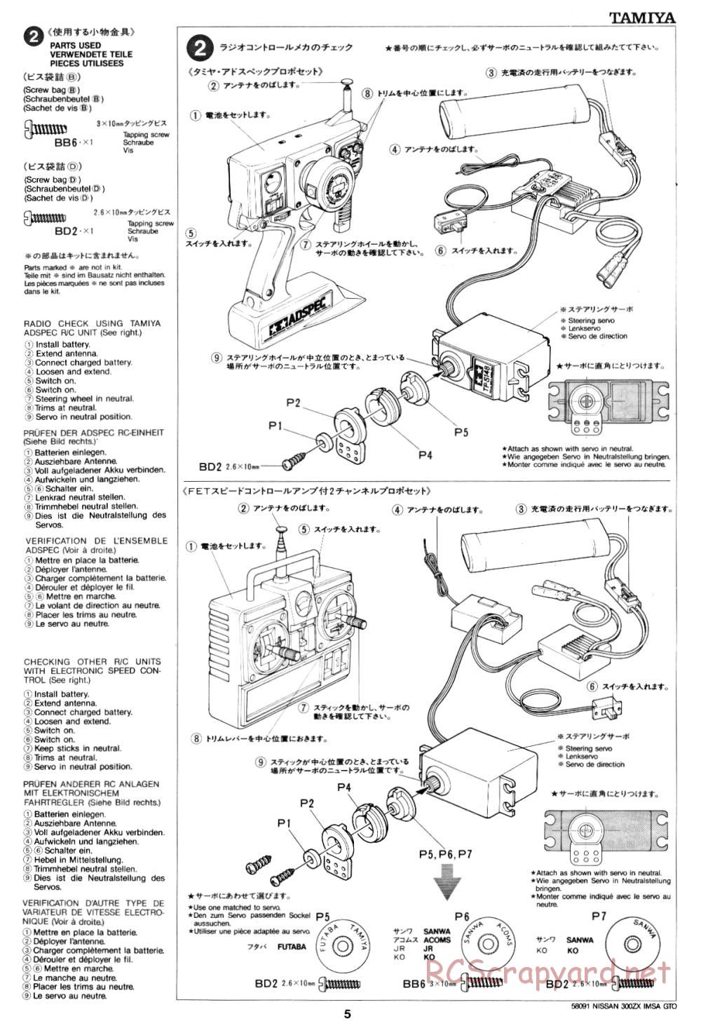 Tamiya - Nissan 300ZX IMSA GTO - 58091 - Manual - Page 5