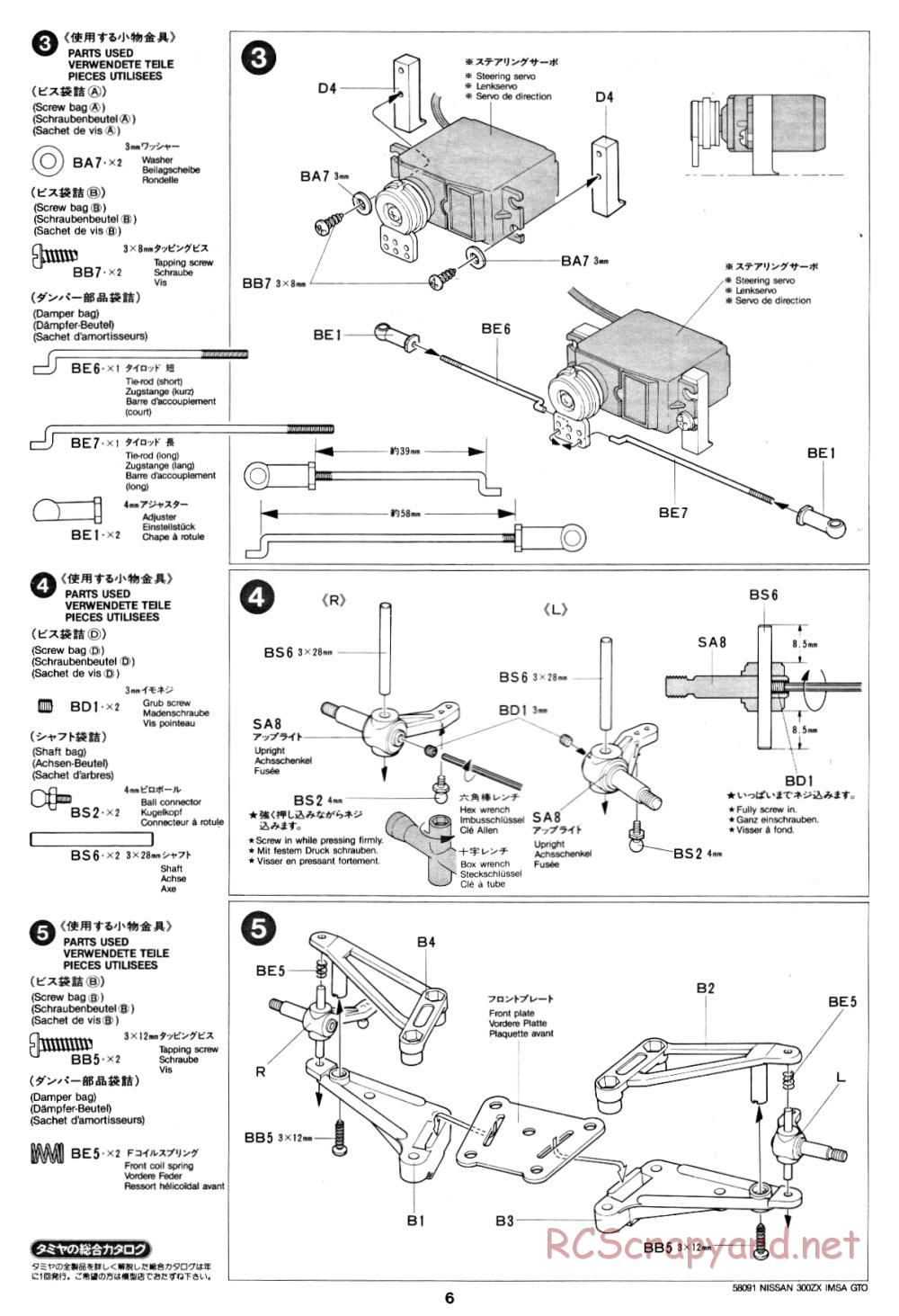 Tamiya - Nissan 300ZX IMSA GTO - 58091 - Manual - Page 6
