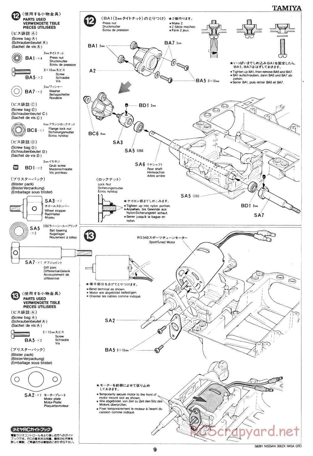 Tamiya - Nissan 300ZX IMSA GTO - 58091 - Manual - Page 9