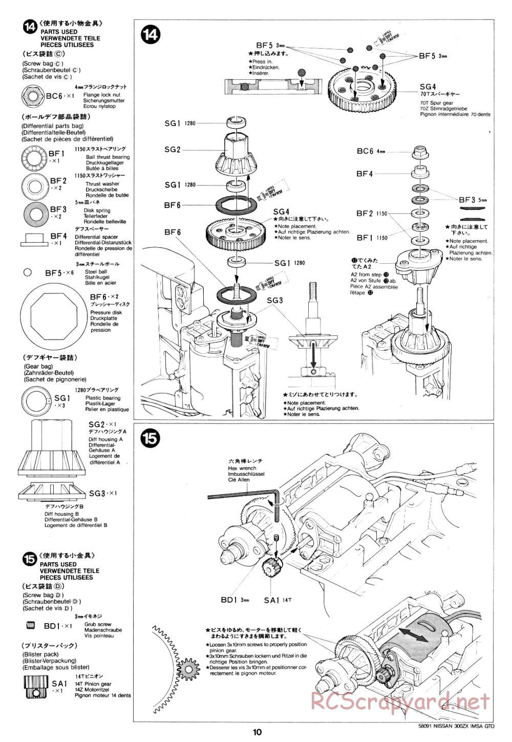 Tamiya - Nissan 300ZX IMSA GTO - 58091 - Manual - Page 10