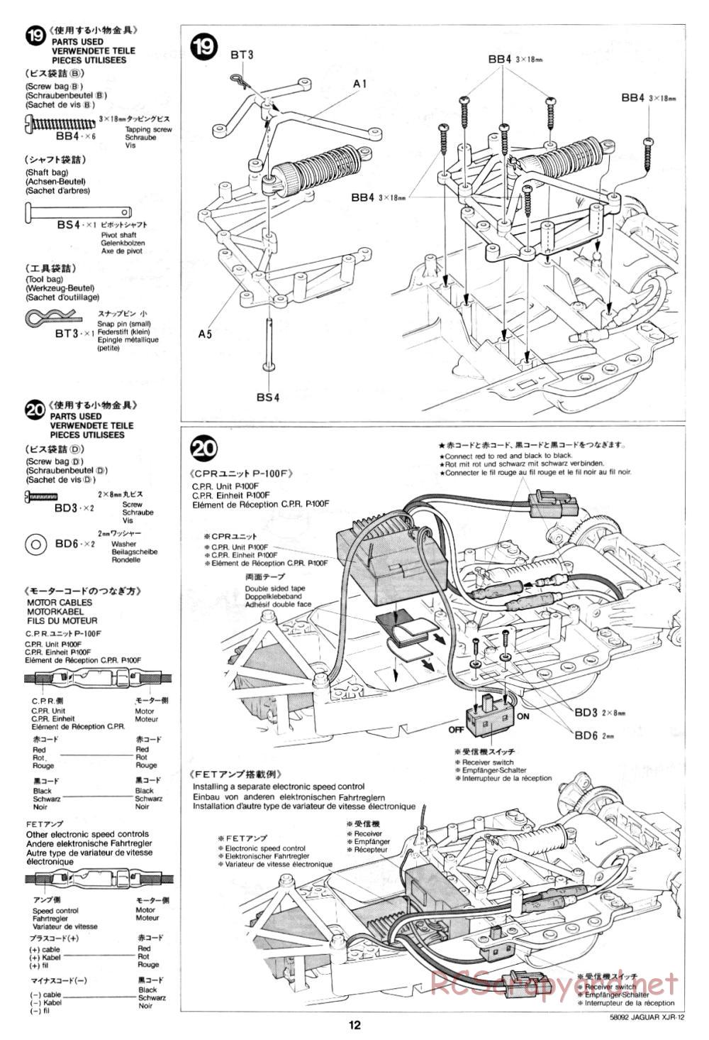 Tamiya - Jaguar XJR-12 - 58092 - Manual - Page 12
