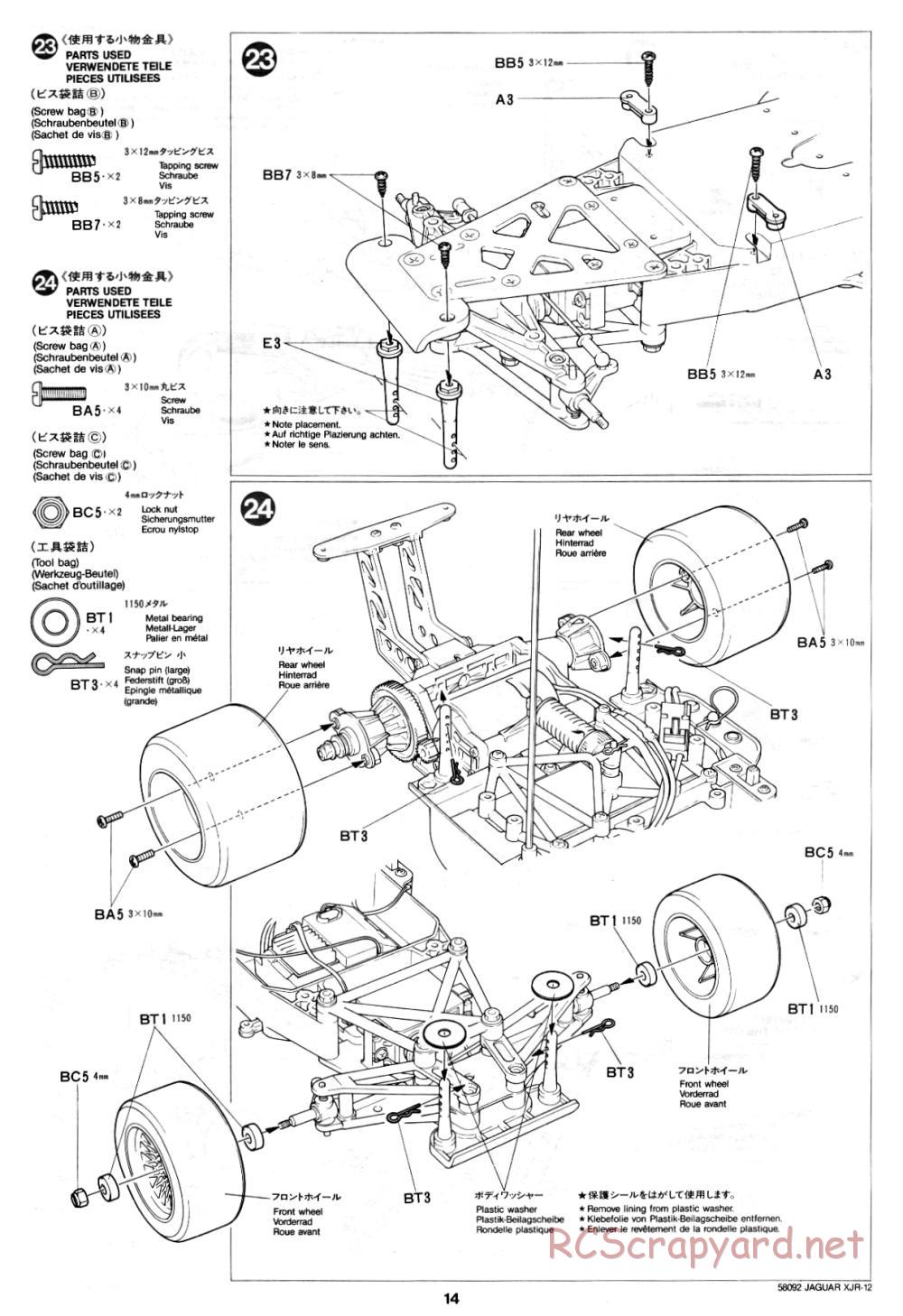 Tamiya - Jaguar XJR-12 - 58092 - Manual - Page 14