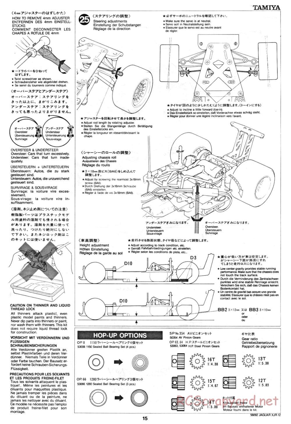 Tamiya - Jaguar XJR-12 - 58092 - Manual - Page 15