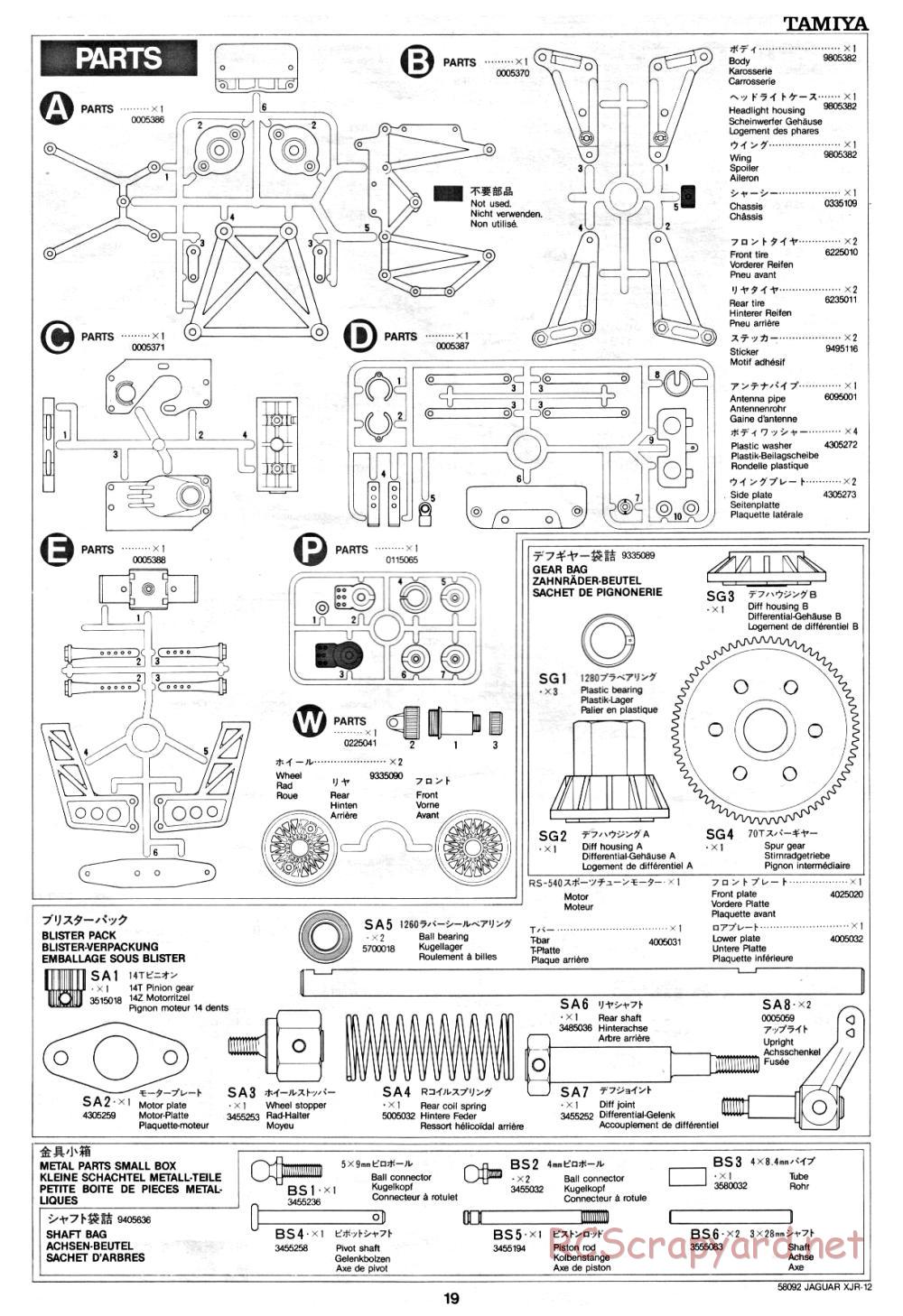 Tamiya - Jaguar XJR-12 - 58092 - Manual - Page 19