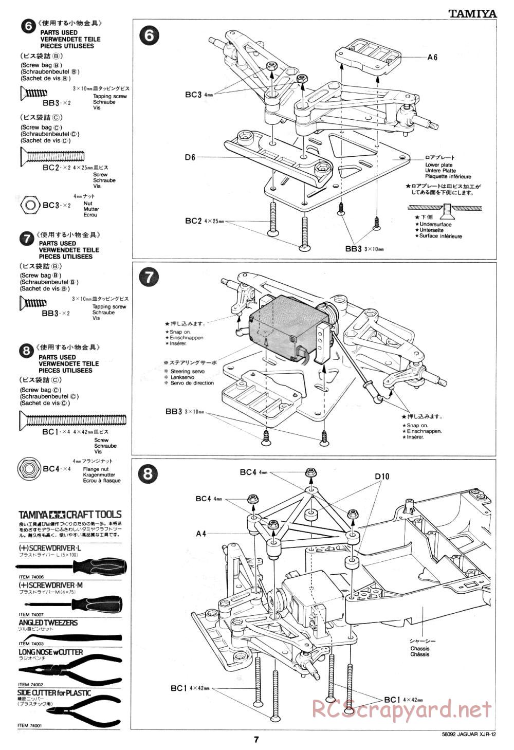 Tamiya - Jaguar XJR-12 - 58092 - Manual - Page 7