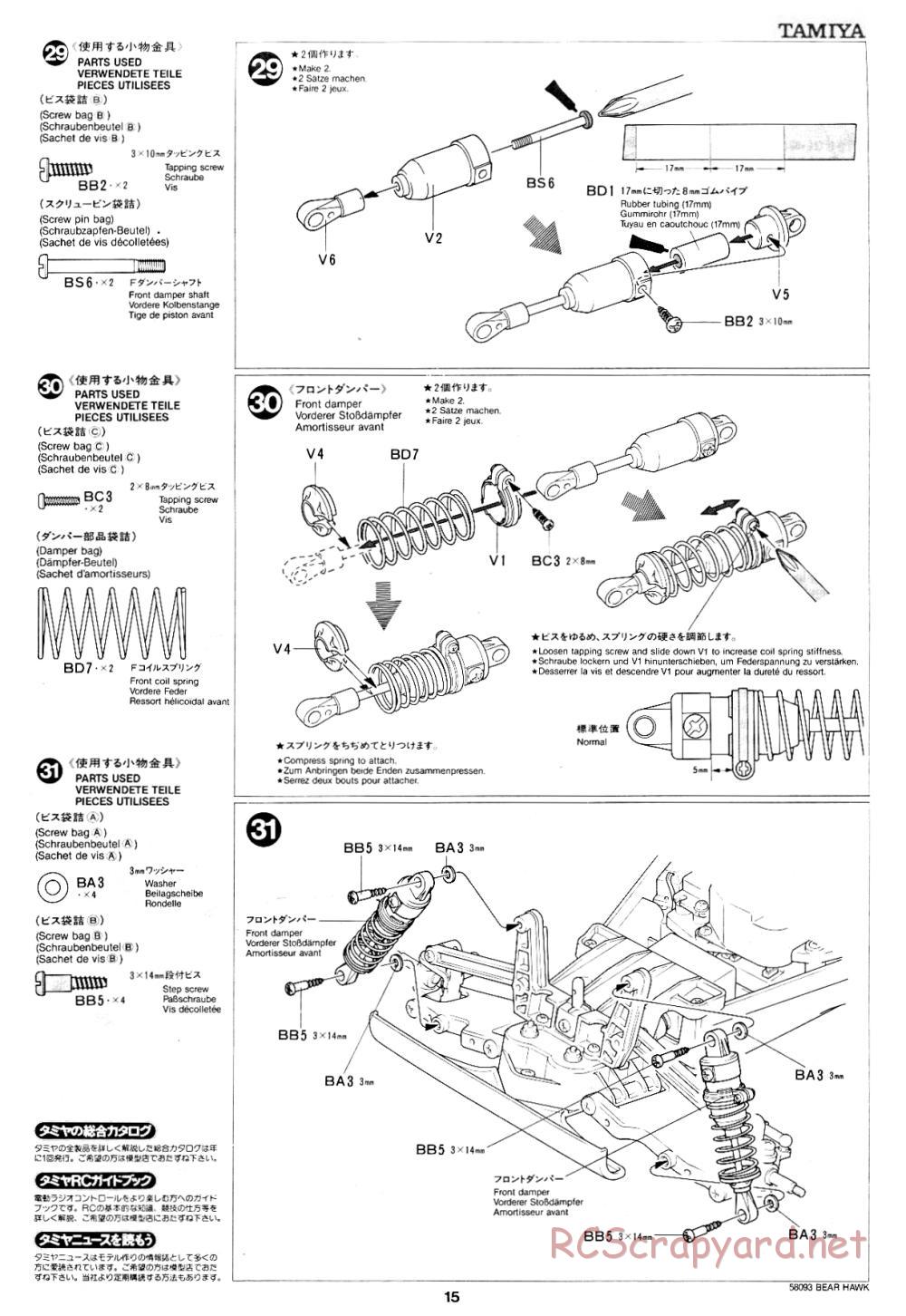 Tamiya - Bear Hawk - 58093 - Manual - Page 15