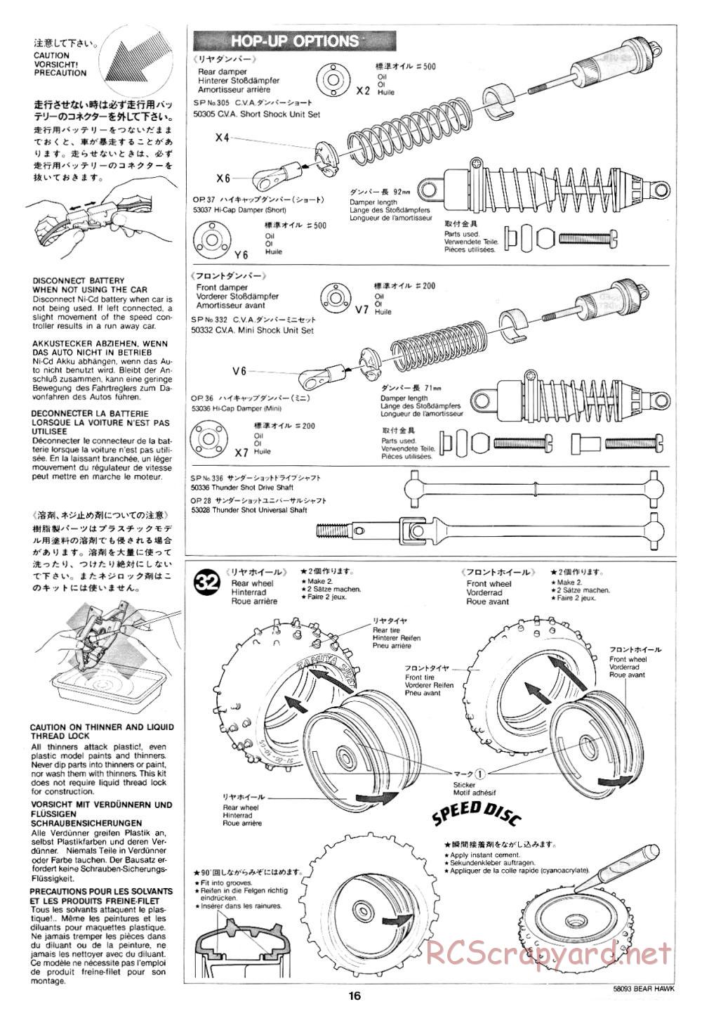 Tamiya - Bear Hawk - 58093 - Manual - Page 16