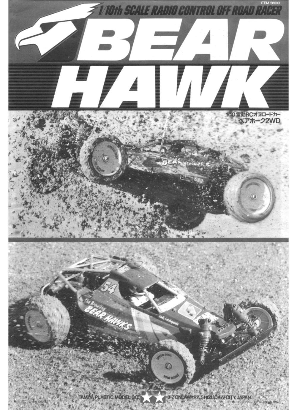 Tamiya - Bear Hawk - 58093 - Manual