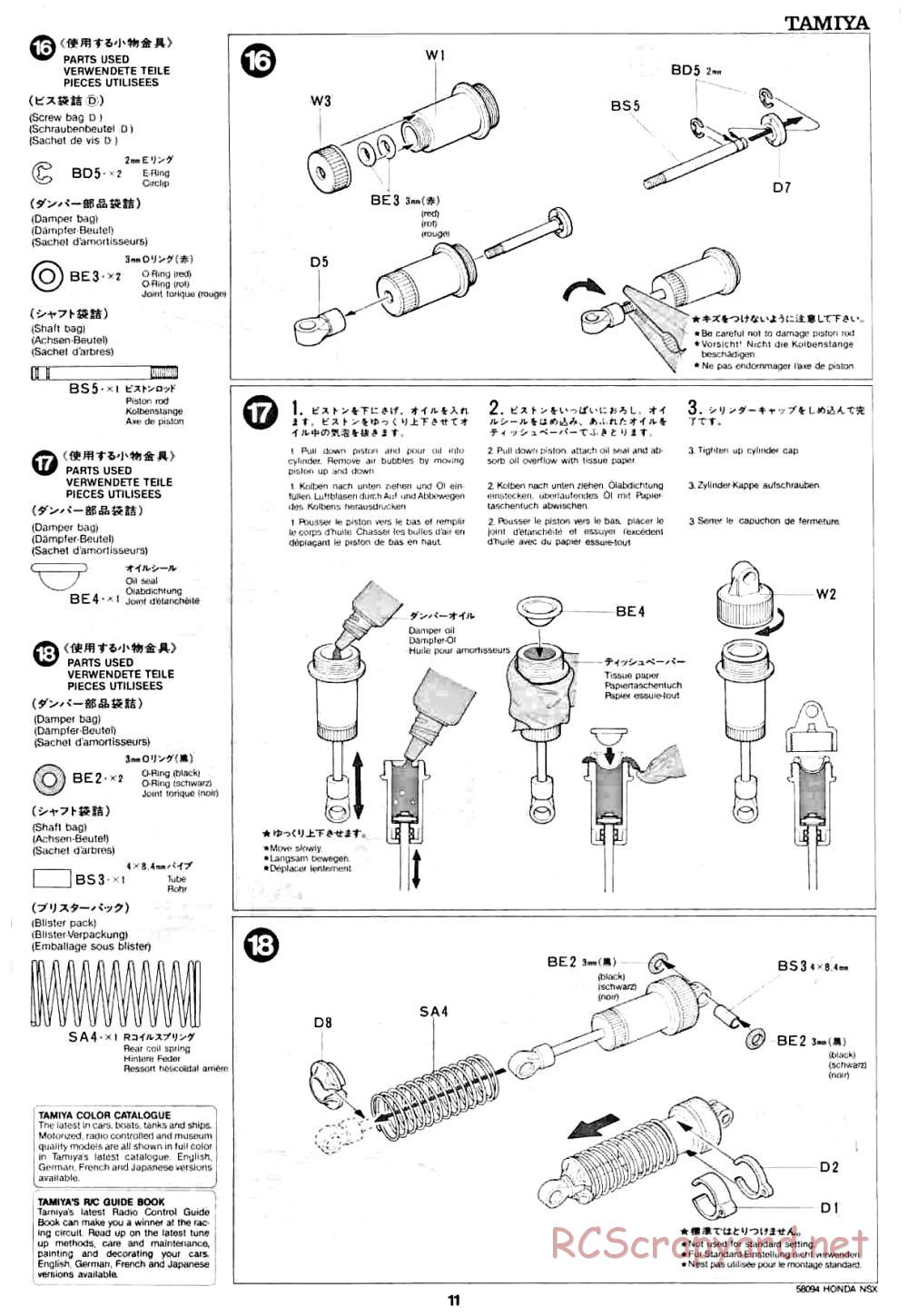 Tamiya - Honda NSX - 58094 - Manual - Page 11