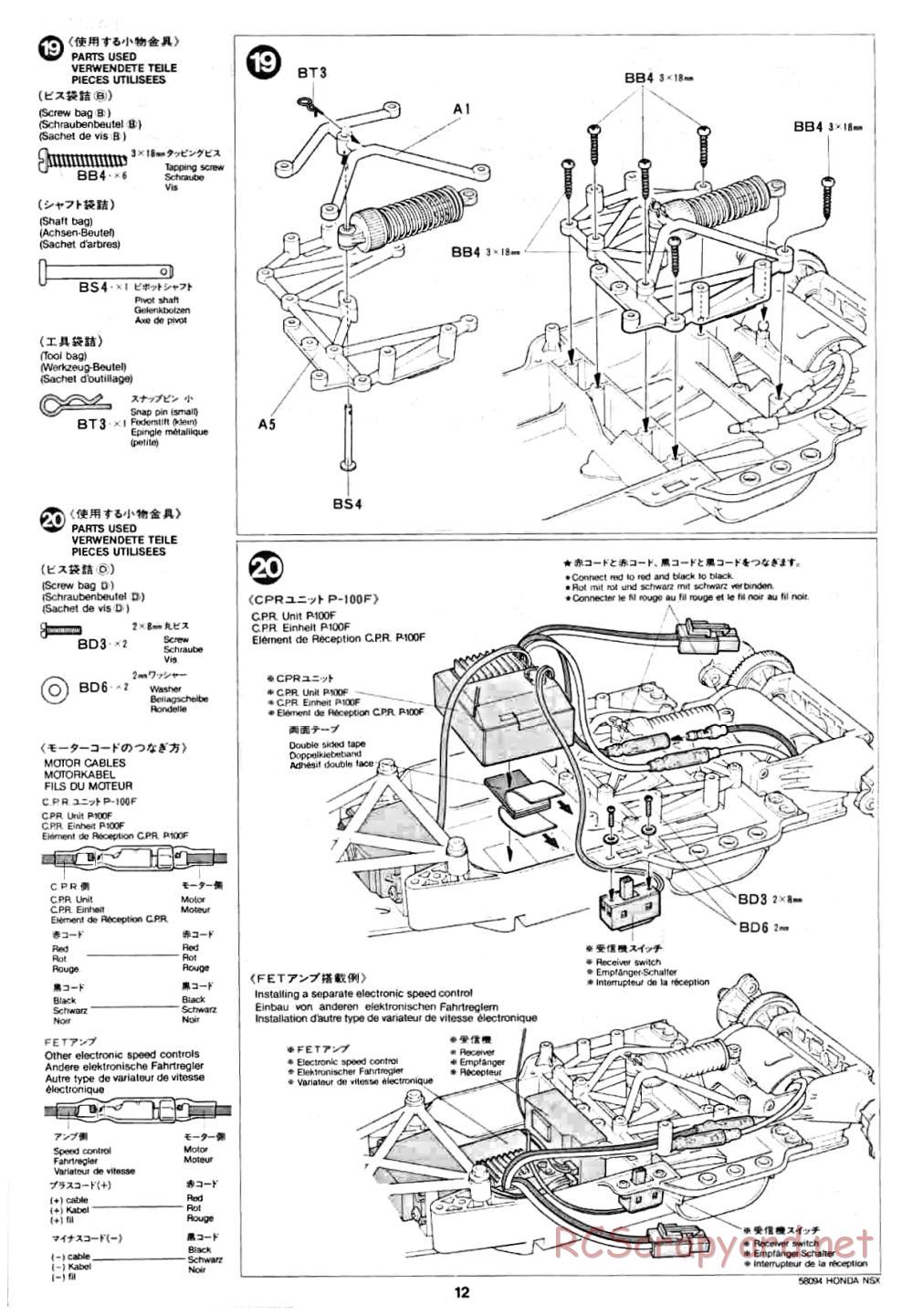 Tamiya - Honda NSX - 58094 - Manual - Page 12