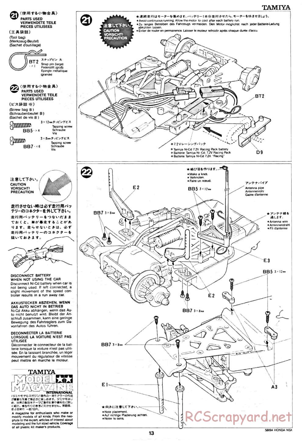 Tamiya - Honda NSX - 58094 - Manual - Page 13