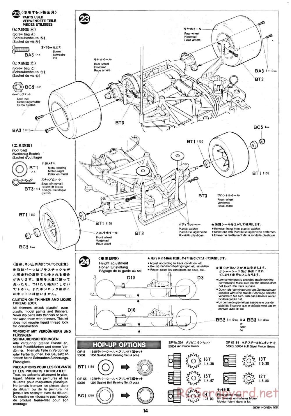 Tamiya - Honda NSX - 58094 - Manual - Page 14