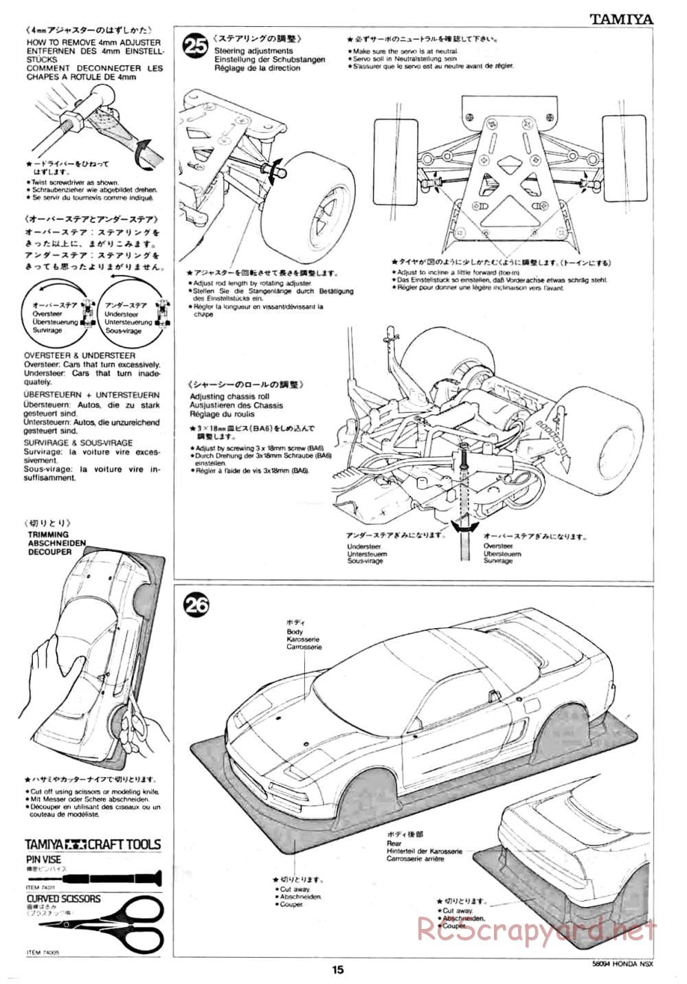 Tamiya - Honda NSX - 58094 - Manual - Page 15