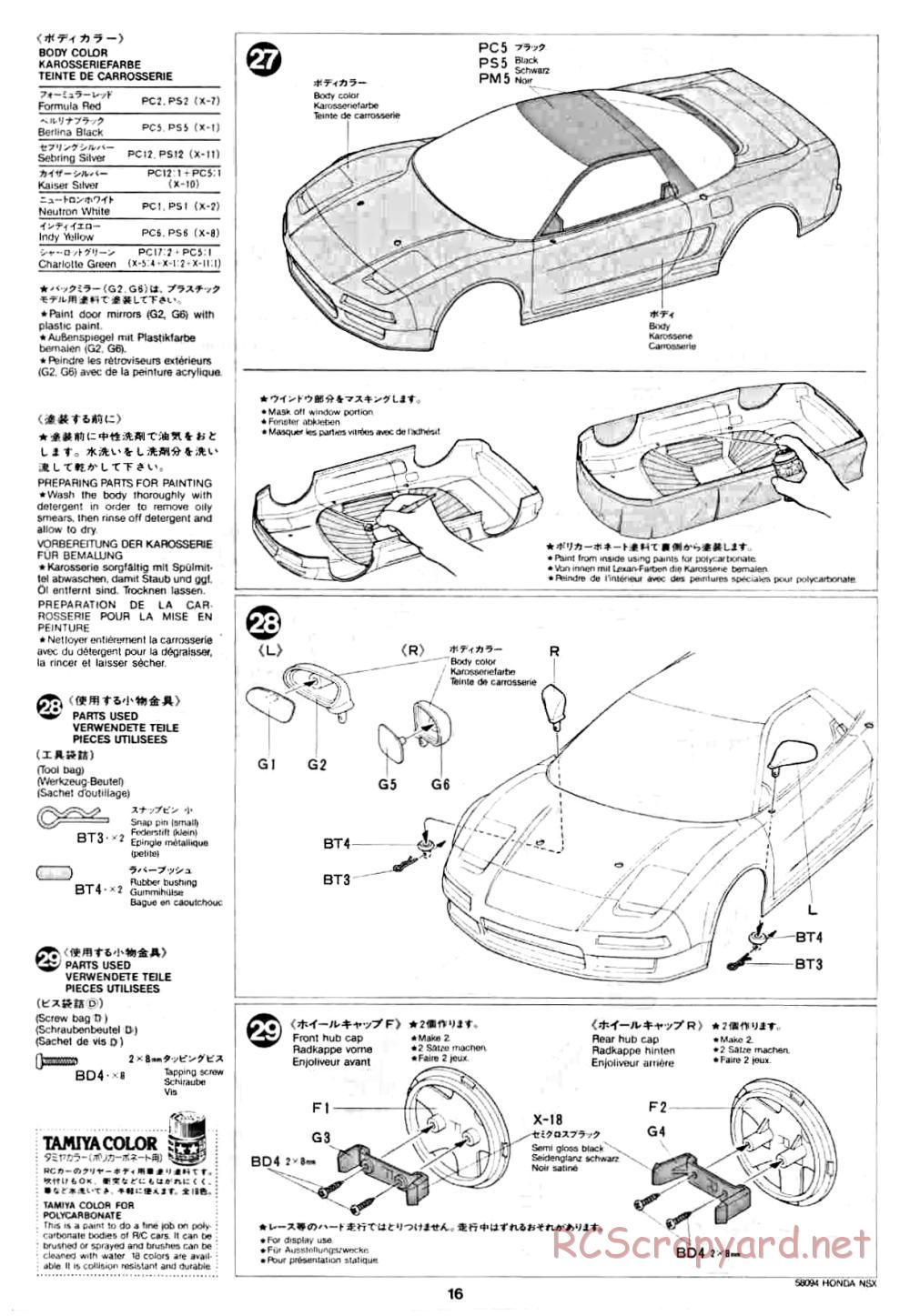 Tamiya - Honda NSX - 58094 - Manual - Page 16