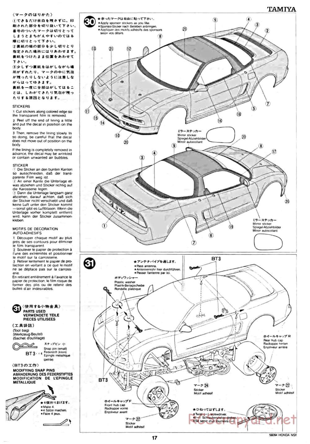 Tamiya - Honda NSX - 58094 - Manual - Page 17