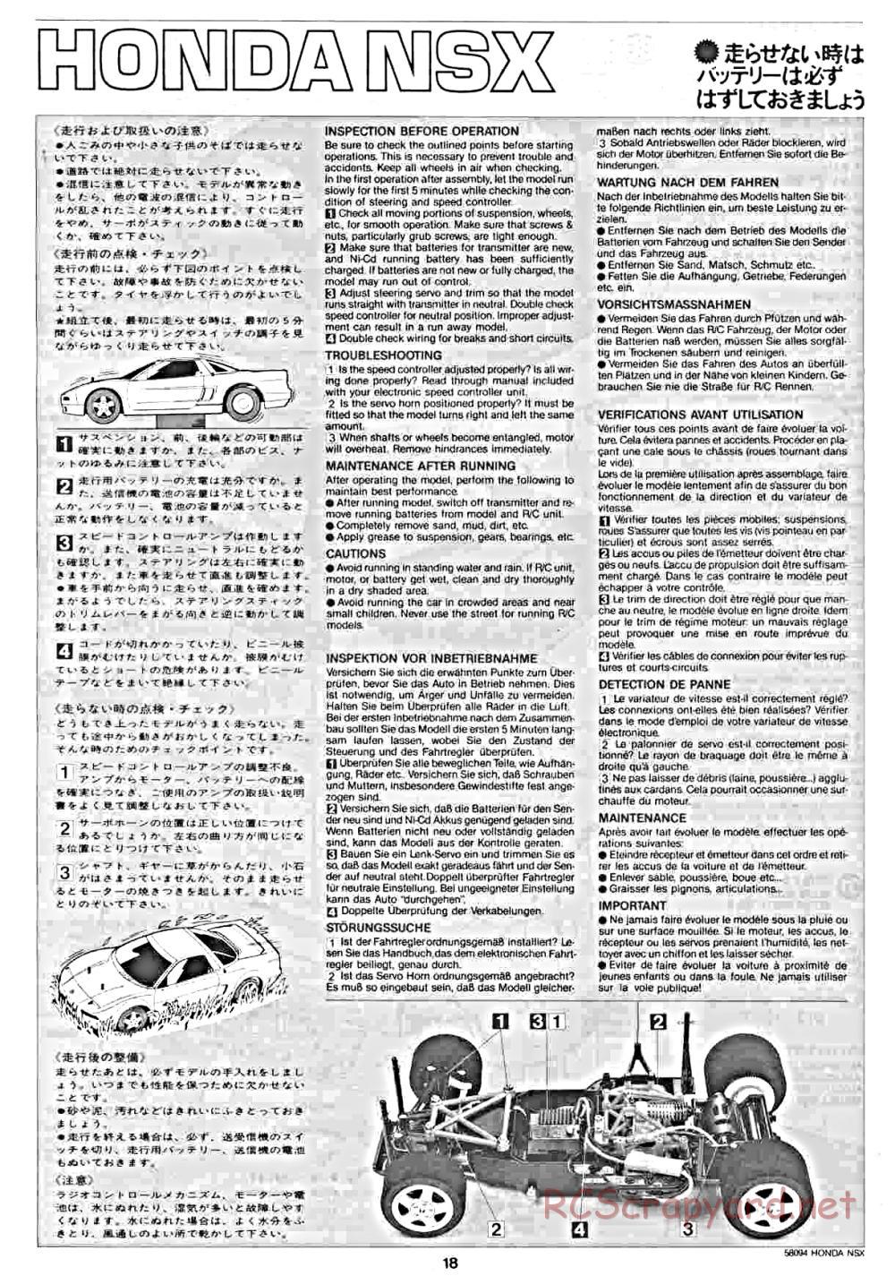 Tamiya - Honda NSX - 58094 - Manual - Page 18