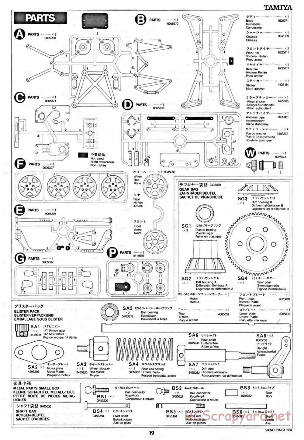 Tamiya - Honda NSX - 58094 - Manual - Page 19