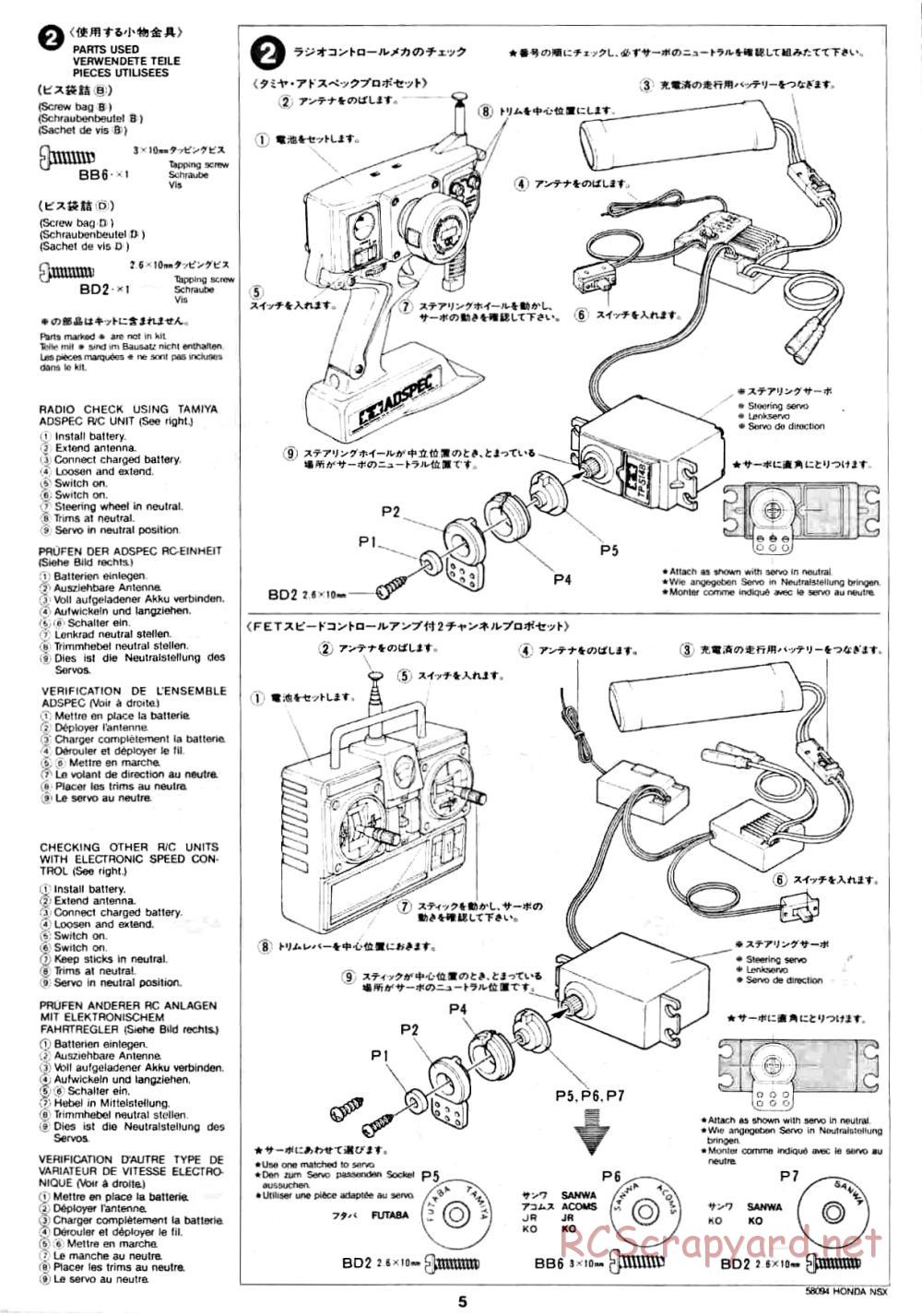 Tamiya - Honda NSX - 58094 - Manual - Page 5