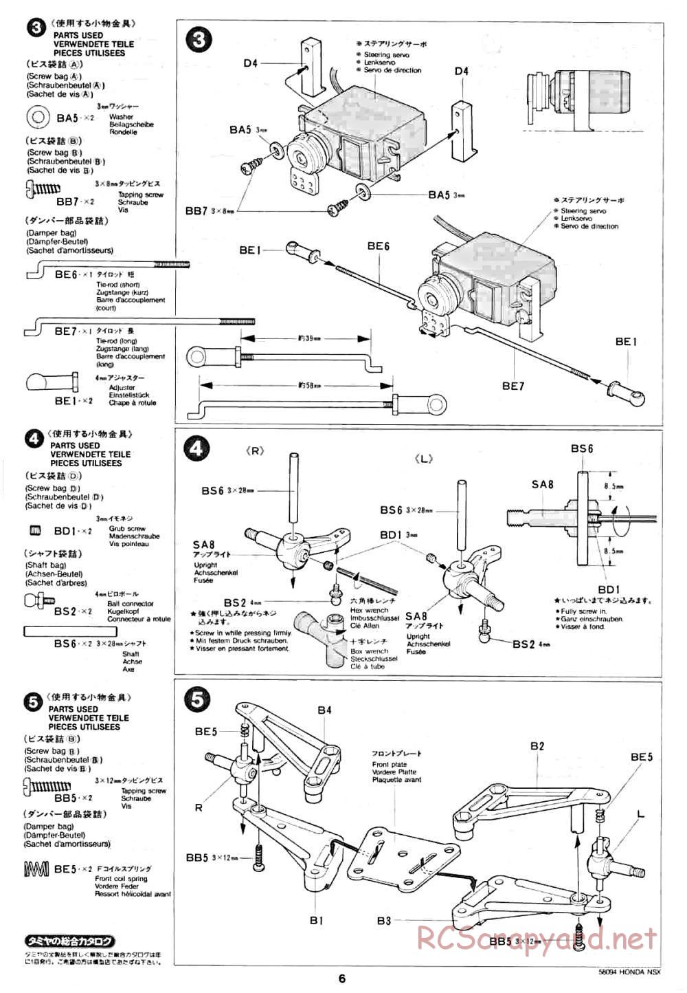 Tamiya - Honda NSX - 58094 - Manual - Page 6